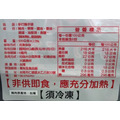 【萬有全】手打獅子頭600g_1 【萬有全】手打獅子頭600g_1