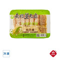 【南門魚丸店】招牌香菇冬筍蛋餃10個/盒_2 【南門魚丸店】招牌香菇冬筍蛋餃10個/盒_2