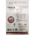 【日芳珍饌】珍饌雞高湯_1 【日芳珍饌】珍饌雞高湯_1