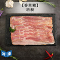 【香草豬】培根-150g/包 【香草豬】培根-150g/包