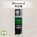 【常溫】Baronia墨魚麵500g_1 【常溫】Baronia墨魚麵500g_1