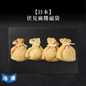 【日式】伏見麻糬福袋(3入)90g/包 【日式】伏見麻糬福袋(3入)90g/包