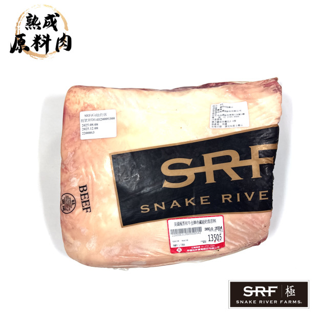 【頂級熟成原料肉】美國極黑和牛SRF金牌紐約客原料/3554g 【頂級熟成原料肉】美國極黑和牛SRF金牌紐約客原料/3554g
