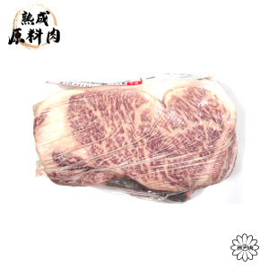 【頂級熟成原料肉】日本神戶和牛冷藏紐約客原料A5/2400g 【頂級熟成原料肉】日本神戶和牛冷藏紐約客原料A5/2400g