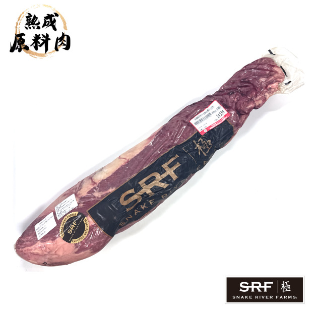 【頂級熟成原料肉】美國極黑和牛SRF金牌冷藏菲力原料/2648g 【頂級熟成原料肉】美國極黑和牛SRF金牌冷藏菲力原料/2648g