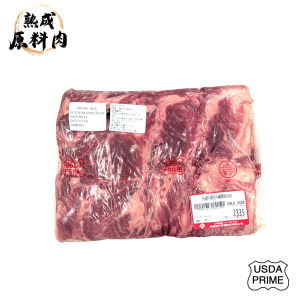 【頂級熟成原料肉】美國特選Prime冷藏翼板原料/1824g 【頂級熟成原料肉】美國特選Prime冷藏翼板原料/1824g