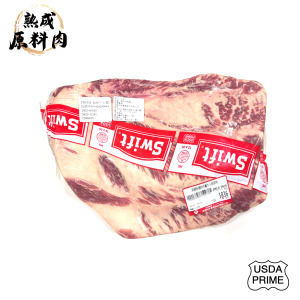 【頂級熟成原料肉】美國特選Prime冷藏無骨牛小排原料/2918g 【頂級熟成原料肉】美國特選Prime冷藏無骨牛小排原料/2918g