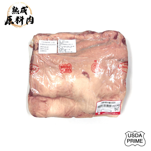【頂級熟成原料肉】美國特選Prime冷藏沙朗原料/3476g 【頂級熟成原料肉】美國特選Prime冷藏沙朗原料/3476g