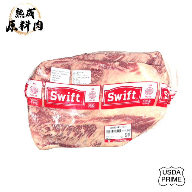 【頂級熟成原料肉】美國特選Prime冷藏無骨牛小排原料/3102g 【頂級熟成原料肉】美國特選Prime冷藏無骨牛小排原料/3102g