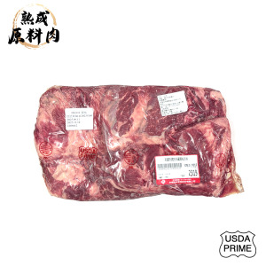 【頂級熟成原料肉】美國特選Prime冷藏翼板原料/1812g 【頂級熟成原料肉】美國特選Prime冷藏翼板原料/1812g