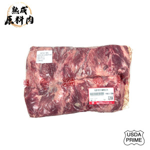 【頂級熟成原料肉】美國特選Prime冷藏翼板原料/1786g 【頂級熟成原料肉】美國特選Prime冷藏翼板原料/1786g