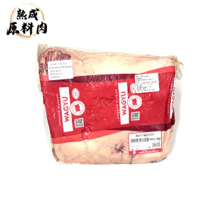 【頂級熟成原料肉】澳洲和牛冷藏紐約客原料/3648g 【頂級熟成原料肉】澳洲和牛冷藏紐約客原料/3648g