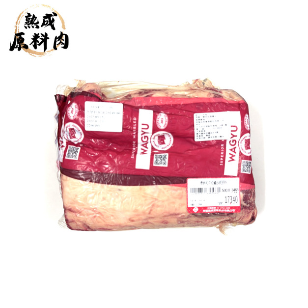 【頂級熟成原料肉】澳洲和牛冷藏沙朗原料/3468g 【頂級熟成原料肉】澳洲和牛冷藏沙朗原料/3468g