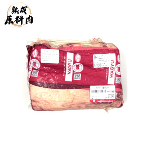 【頂級熟成原料肉】澳洲和牛冷藏沙朗原料/3468g 【頂級熟成原料肉】澳洲和牛冷藏沙朗原料/3468g