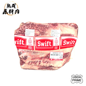 【頂級熟成原料肉】美國特選Prime冷藏無骨牛小排原料/3376g 【頂級熟成原料肉】美國特選Prime冷藏無骨牛小排原料/3376g