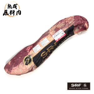 【頂級熟成原料肉】美國極黑和牛SRF金牌冷藏菲力原料/2308g 【頂級熟成原料肉】美國極黑和牛SRF金牌冷藏菲力原料/2308g