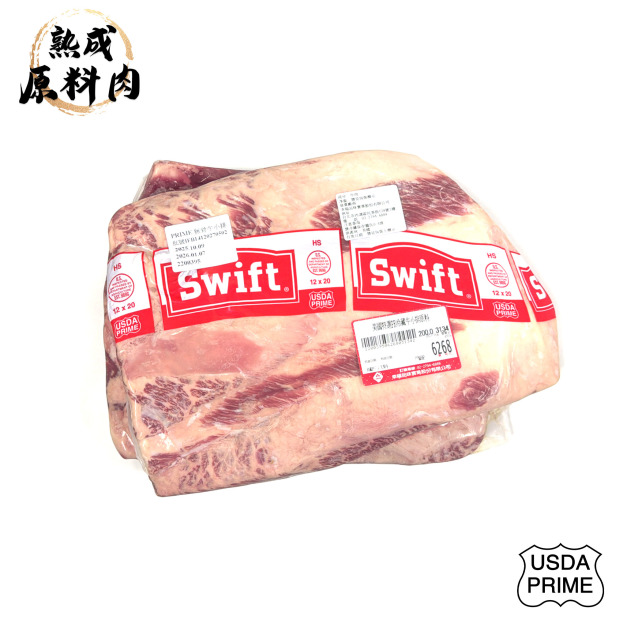 【頂級熟成原料肉】美國特選Prime冷藏無骨牛小排原料/3134g 【頂級熟成原料肉】美國特選Prime冷藏無骨牛小排原料/3134g