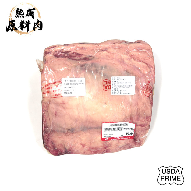 【頂級熟成原料肉】美國特選Prime冷藏沙朗原料/2798g 【頂級熟成原料肉】美國特選Prime冷藏沙朗原料/2798g