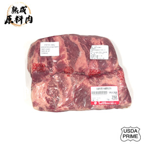 【頂級熟成原料肉】美國特選Prime冷藏翼板原料/2026g 【頂級熟成原料肉】美國特選Prime冷藏翼板原料/2026g