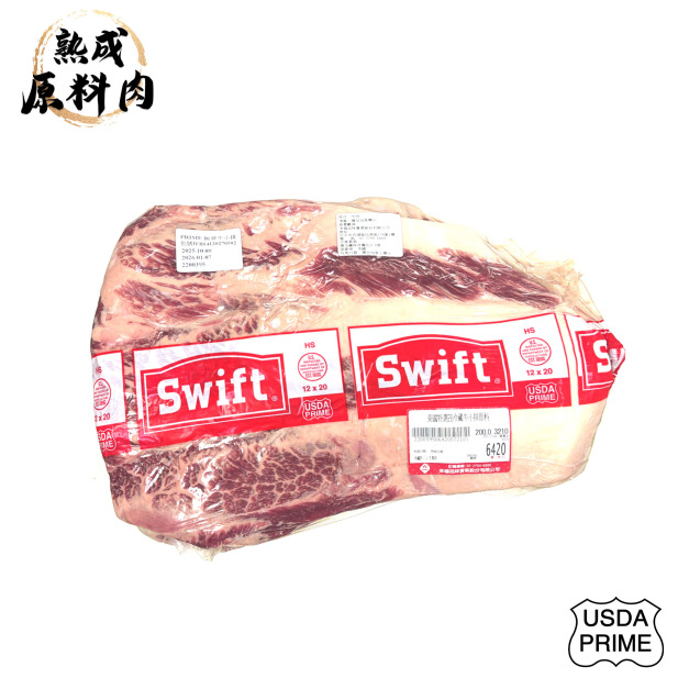 【頂級熟成原料肉】美國特選Prime冷藏無骨牛小排原料/3210g 【頂級熟成原料肉】美國特選Prime冷藏無骨牛小排原料/3210g