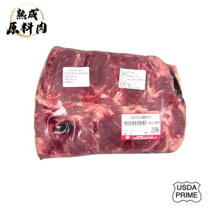【頂級熟成原料肉】美國特選Prime冷藏翼板原料/2028g 【頂級熟成原料肉】美國特選Prime冷藏翼板原料/2028g