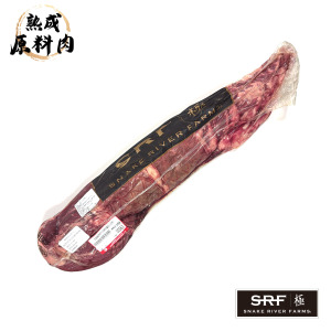 【頂級熟成原料肉】美國極黑和牛SRF金牌冷藏菲力原料/2456g 【頂級熟成原料肉】美國極黑和牛SRF金牌冷藏菲力原料/2456g