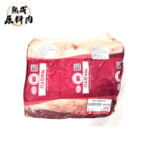 【頂級熟成原料肉】澳洲和牛冷藏紐約客原料/3278g 【頂級熟成原料肉】澳洲和牛冷藏紐約客原料/3278g