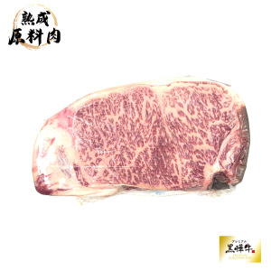 【頂級熟成原料肉】日本黑樺和牛(熊本縣)冷藏紐約客原料A5/2500g 【頂級熟成原料肉】日本黑樺和牛(熊本縣)冷藏紐約客原料A5/2500g