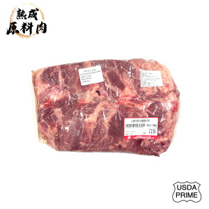 【頂級熟成原料肉】美國特選Prime冷藏翼板原料/1684g 【頂級熟成原料肉】美國特選Prime冷藏翼板原料/1684g