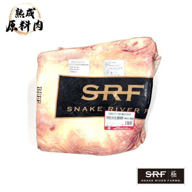【頂級熟成原料肉】美國極黑和牛SRF金牌紐約客原料/3604g 【頂級熟成原料肉】美國極黑和牛SRF金牌紐約客原料/3604g