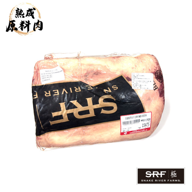 【頂級熟成原料肉】美國極黑和牛SRF金牌沙朗原料/3224g 【頂級熟成原料肉】美國極黑和牛SRF金牌沙朗原料/3224g