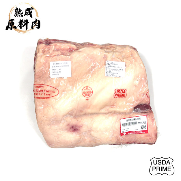【頂級熟成原料肉】美國特選Prime冷藏沙朗原料/3912g 【頂級熟成原料肉】美國特選Prime冷藏沙朗原料/3912g
