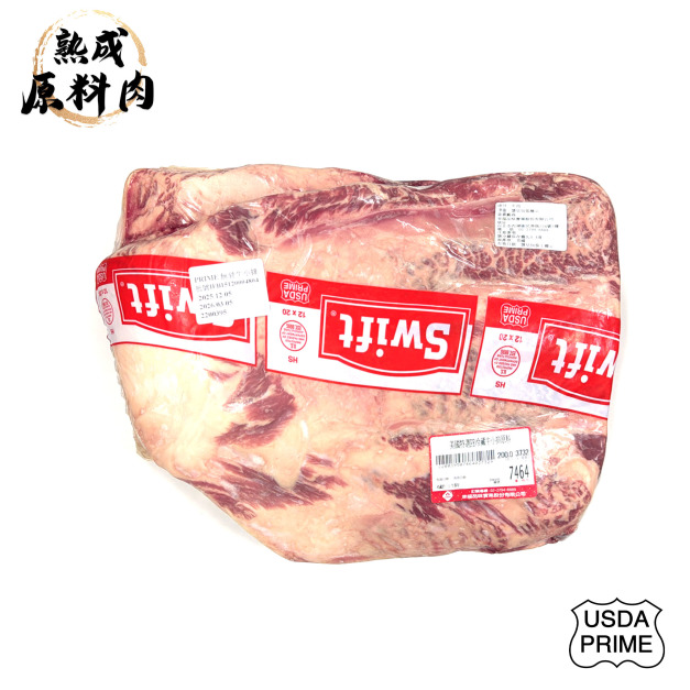 【頂級熟成原料肉】美國特選Prime冷藏無骨牛小排原料/3732g 【頂級熟成原料肉】美國特選Prime冷藏無骨牛小排原料/3732g