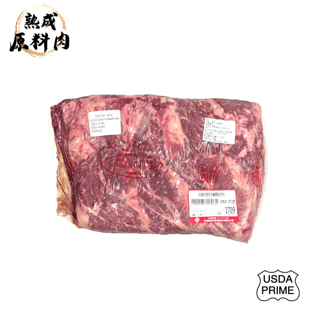 【頂級熟成原料肉】美國特選Prime冷藏翼板原料/2116g 【頂級熟成原料肉】美國特選Prime冷藏翼板原料/2116g