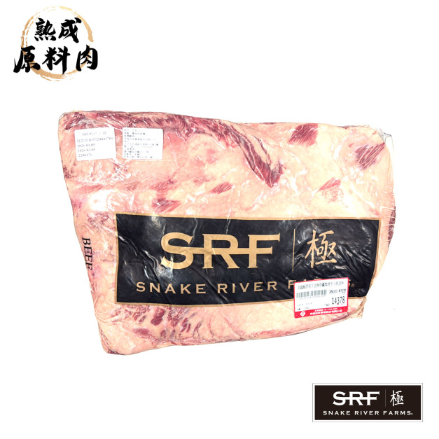 【頂級熟成原料肉】美國極黑和牛SRF金牌冷藏牛小排原料/4108g 【頂級熟成原料肉】美國極黑和牛SRF金牌冷藏牛小排原料/4108g