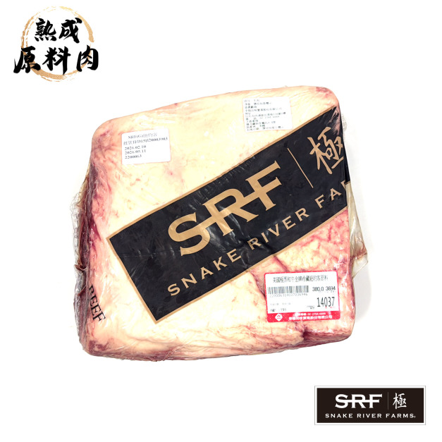 【頂級熟成原料肉】美國極黑和牛SRF金牌紐約客原料/3694g 【頂級熟成原料肉】美國極黑和牛SRF金牌紐約客原料/3694g