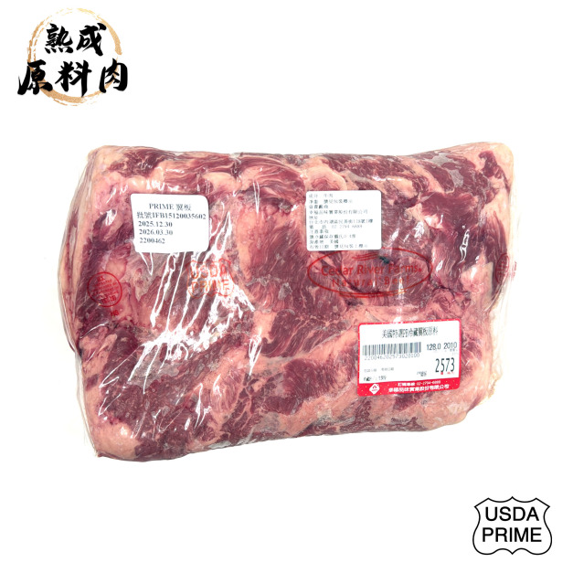 【頂級熟成原料肉】美國特選Prime冷藏翼板原料/2010g 【頂級熟成原料肉】美國特選Prime冷藏翼板原料/2010g