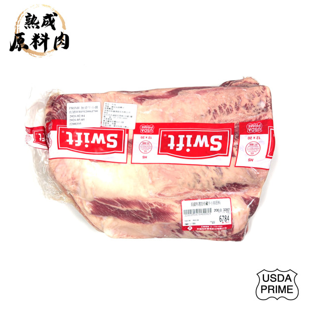 【頂級熟成原料肉】美國特選Prime冷藏無骨牛小排原料/3392g 【頂級熟成原料肉】美國特選Prime冷藏無骨牛小排原料/3392g