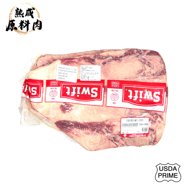【頂級熟成原料肉】美國特選Prime冷藏無骨牛小排原料/3094g 【頂級熟成原料肉】美國特選Prime冷藏無骨牛小排原料/3094g