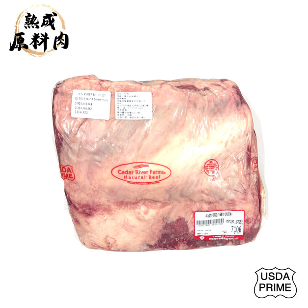 【頂級熟成原料肉】美國特選Prime冷藏沙朗原料/3230 【頂級熟成原料肉】美國特選Prime冷藏沙朗原料/3230
