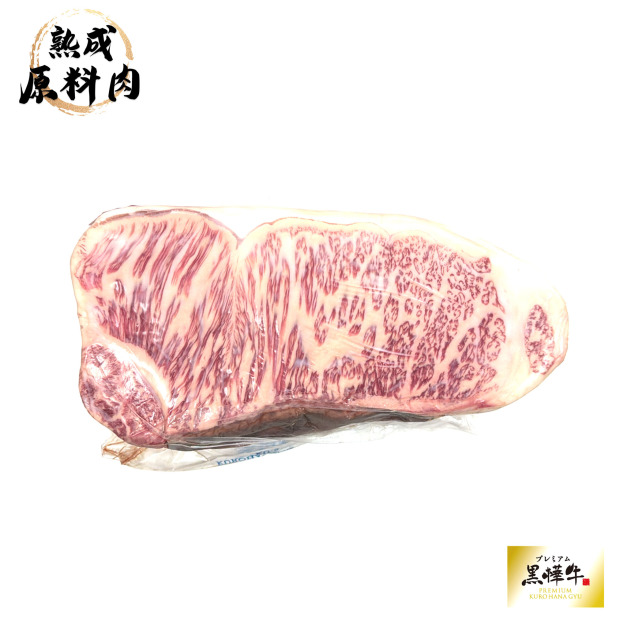 【頂級熟成原料肉】日本黑樺和牛(熊本縣)冷藏紐約客原料A5/2700g 【頂級熟成原料肉】日本黑樺和牛(熊本縣)冷藏紐約客原料A5/2700g