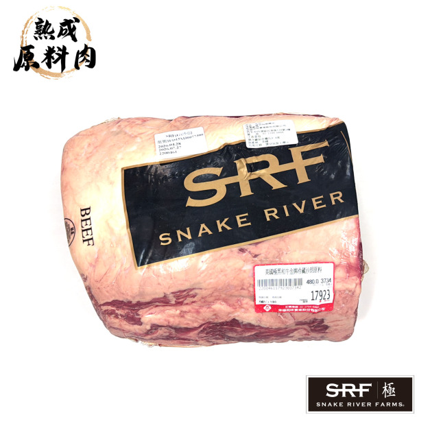 【頂級熟成原料肉】美國極黑和牛SRF金牌沙朗原料/3734g 【頂級熟成原料肉】美國極黑和牛SRF金牌沙朗原料/3734g
