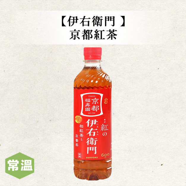 伊右衛門 京都紅茶 伊右衛門 京都紅茶