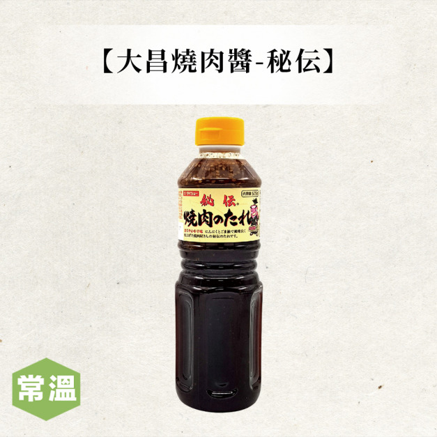 大昌燒肉醬-秘伝 大昌燒肉醬-秘伝