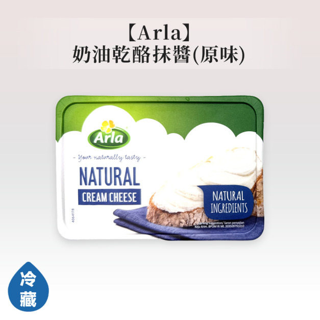 Arla奶油乾酪抹醬-原味150g Arla奶油乾酪抹醬-原味150g