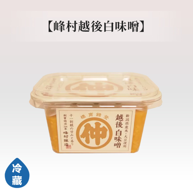 峰村越後白味噌 峰村越後白味噌
