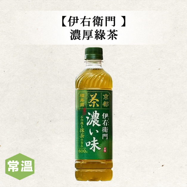 伊右衛門濃厚綠茶 伊右衛門濃厚綠茶
