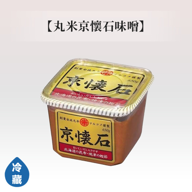 丸米京懷石味噌 丸米京懷石味噌