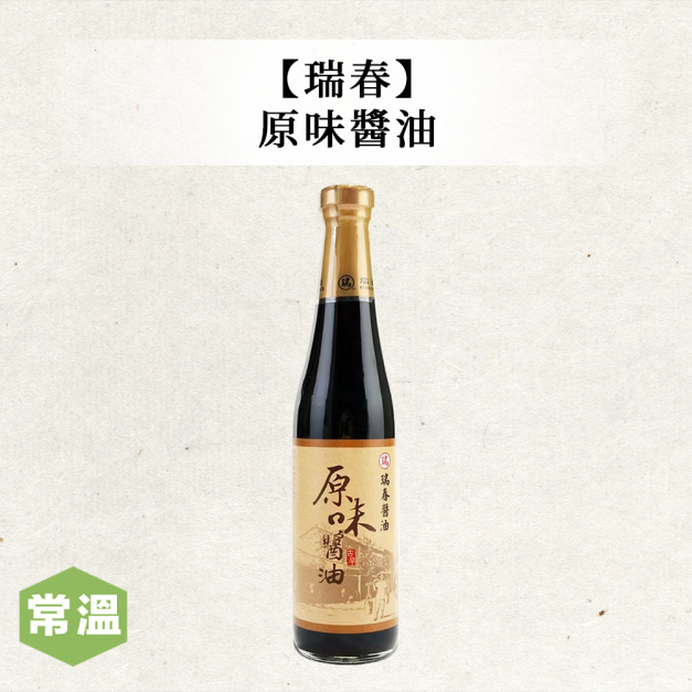 瑞春 原味醬油 瑞春 原味醬油