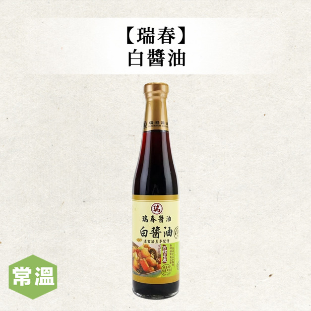 瑞春 白醬油 瑞春 白醬油